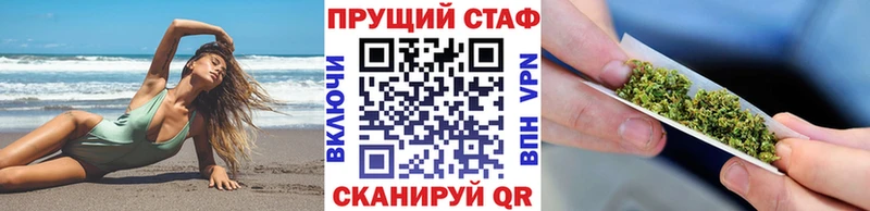 Где можно купить наркотики Волгодонск ГАШИШ Псилоцибиновые грибы Меф МАРИХУАНА Альфа ПВП