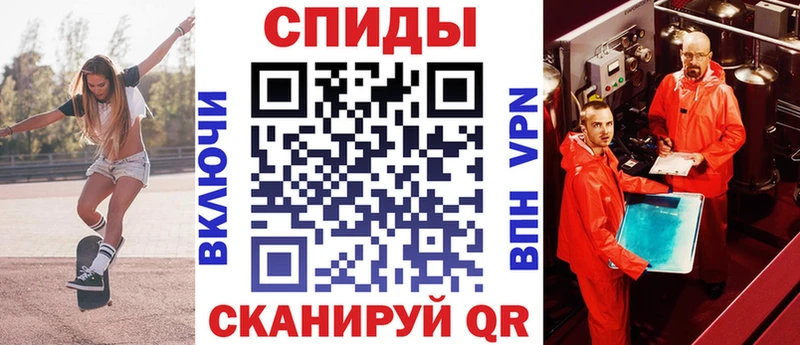MEGA маркетплейс Волгодонск Амфетамин VHQ