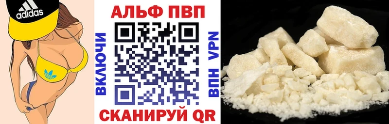 ОМГ ОМГ как войти  Волгодонск  A-PVP СК КРИС 