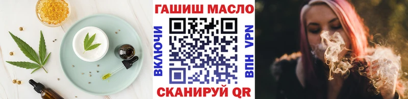 Печенье с ТГК конопля  Волгодонск 