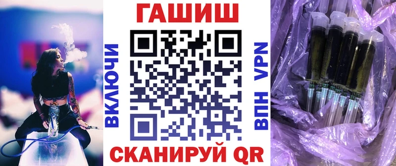 Гашиш VHQ  продажа наркотиков  Волгодонск 
