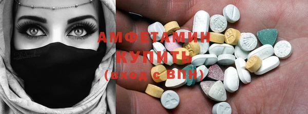 амфетамин Алексин