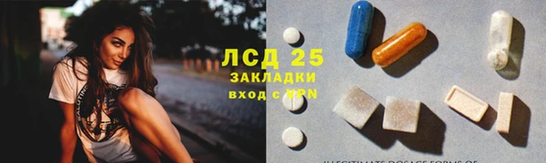 дистиллят марихуана Алзамай