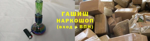 амфетамин Алексин