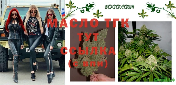 мефедрон VHQ Куйбышев