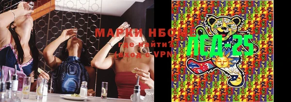 амфетамин Алексин