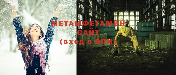 apvp Армянск