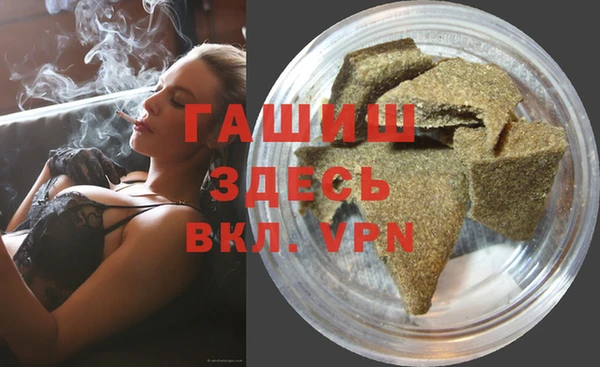 apvp Армянск