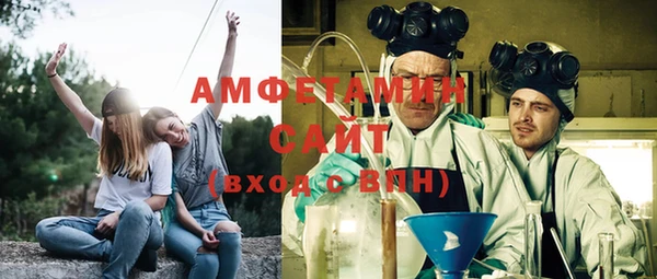 амфетамин Алексин