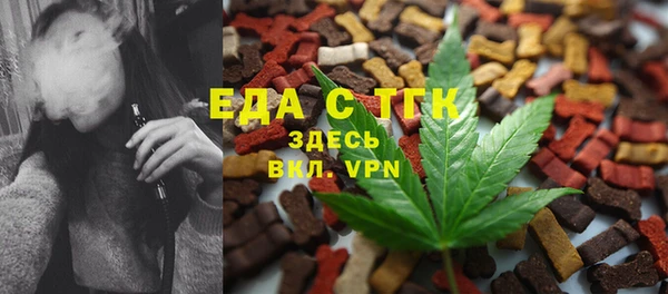дистиллят марихуана Алзамай