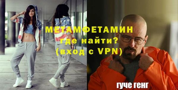 амфетамин Алексин