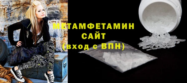 apvp Армянск