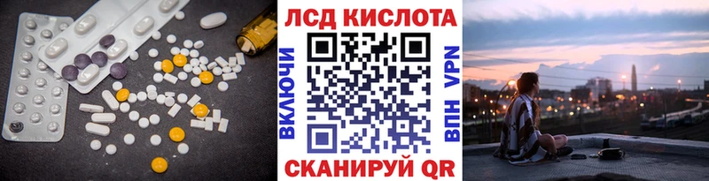 ЛСД экстази ecstasy  Волгодонск 