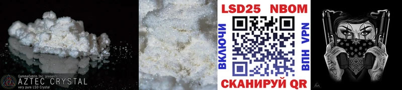 ЛСД экстази ecstasy Волгодонск