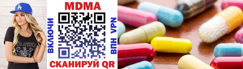 MDMA кристаллы Волгодонск