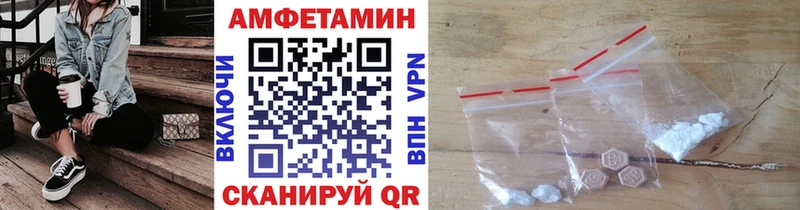 Метамфетамин кристалл  закладки  Волгодонск 