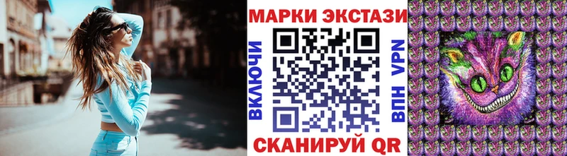 Марки N-bome 1500мкг Волгодонск