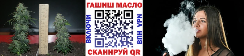 Дистиллят ТГК жижа  продажа наркотиков  Волгодонск 